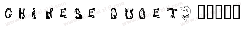chinese quoet字体转换